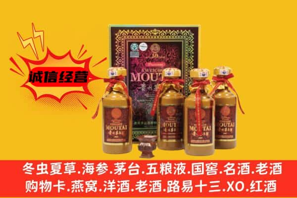 赣州南康区上门回收50年份茅台酒