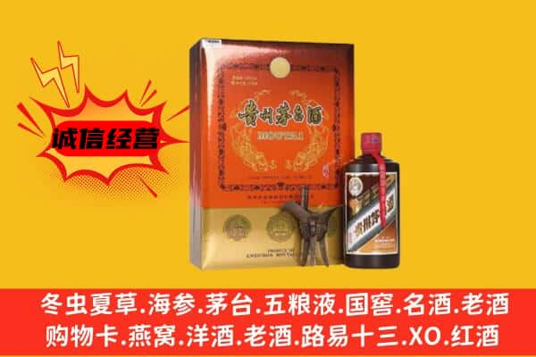 赣州南康区上门回收精品茅台酒